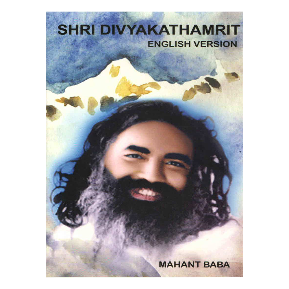 Shri Divyakathamrit (English)