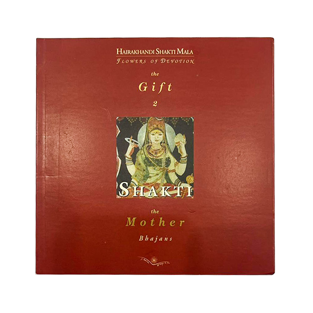 Shakti (The Mother Bhajans)